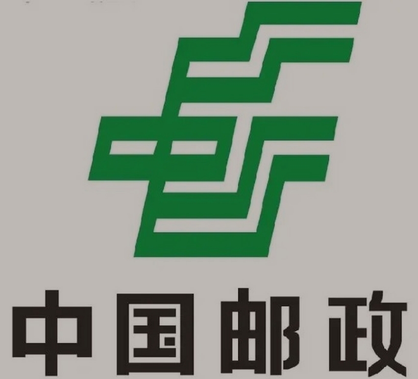 颍上邮政ems快递