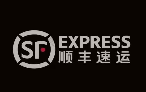 颍上顺丰快递